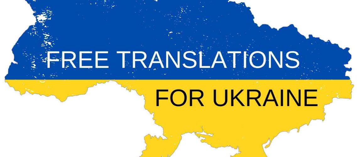 Free Ukrainian Translation